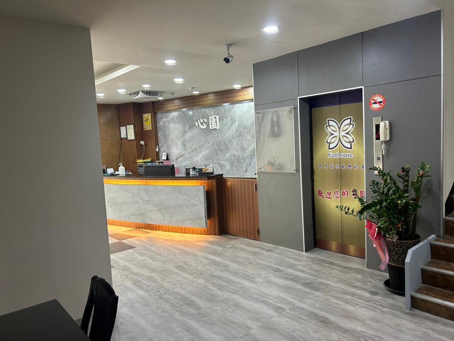 心園生活旅店 Xin Yuan Hotel Χσιντσού Εξωτερικό φωτογραφία